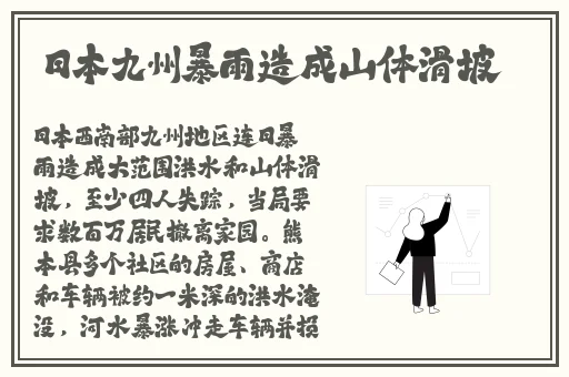 911反差婊热门吃瓜