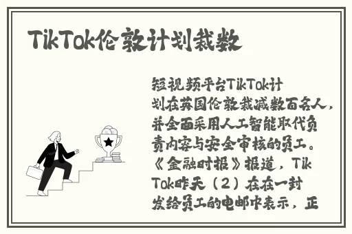 十大黄台